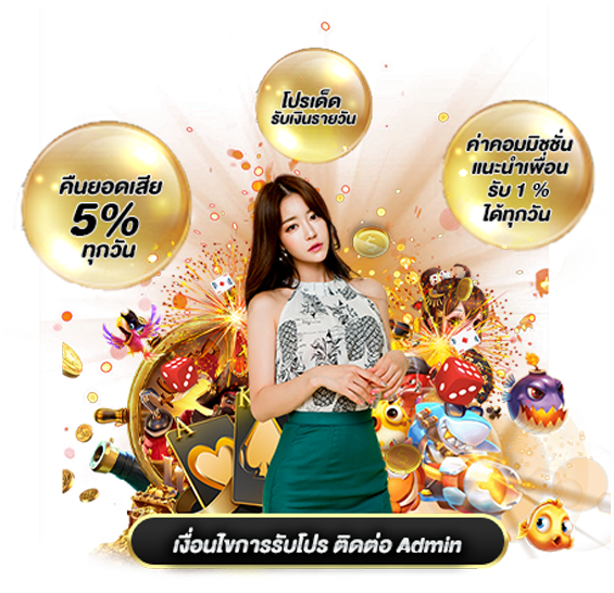 G2G9B-promotion-casino