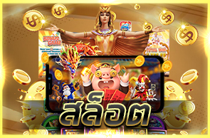 G2G9B-slot