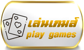 G2G9B-เล่นเกม